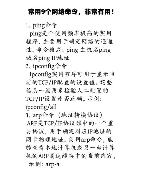 路由器dir命令如何查看文件列表？-图3
