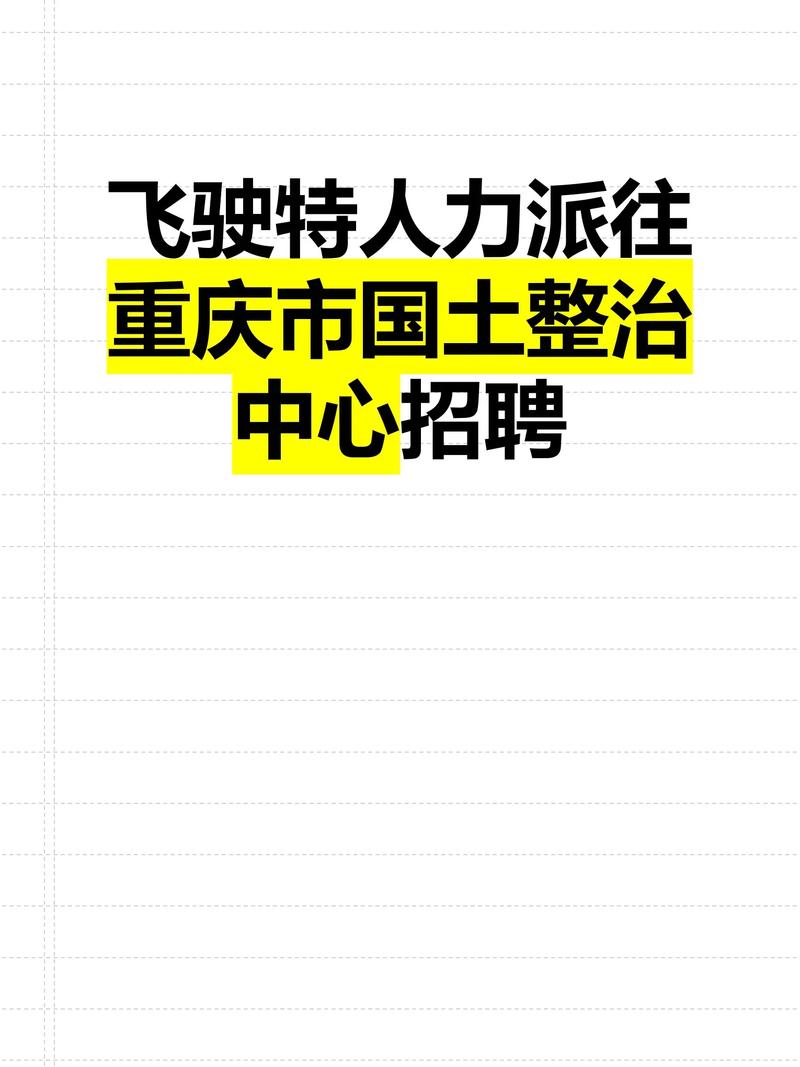 重庆go招聘，薪资多少？要求怎样？-图2