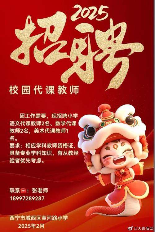 编程讲师岗位，技能要求有哪些？-图2