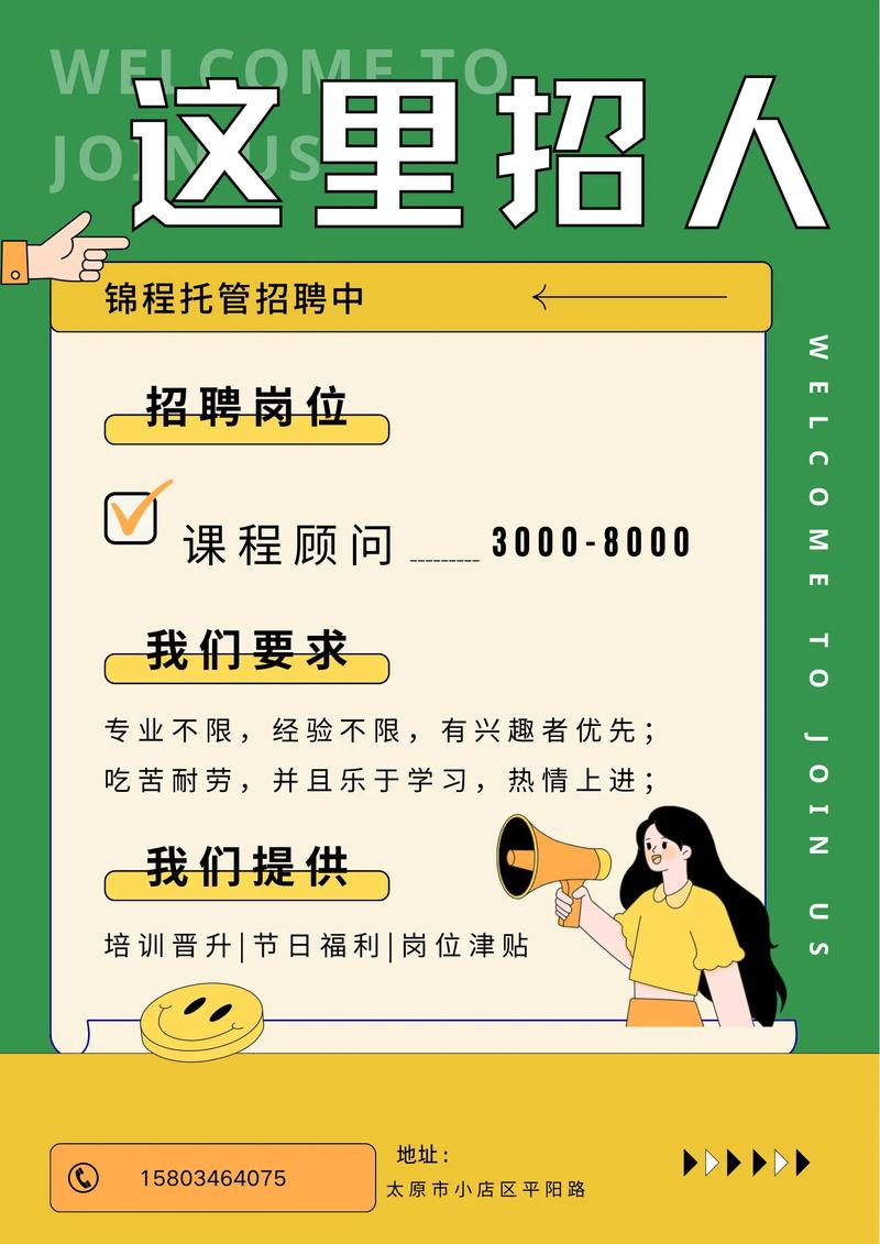 编程讲师岗位，技能要求有哪些？-图1