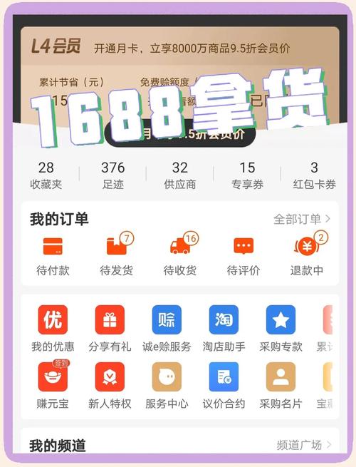 淘客导购网站怎么做？从零到一指南？-图2