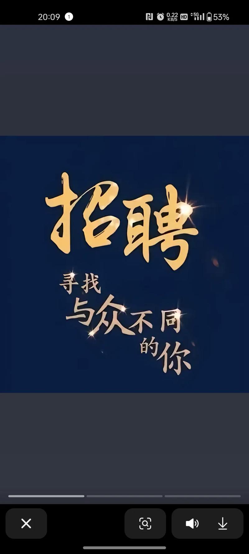 璧玉城招聘哪些岗位？薪资待遇如何？-图1