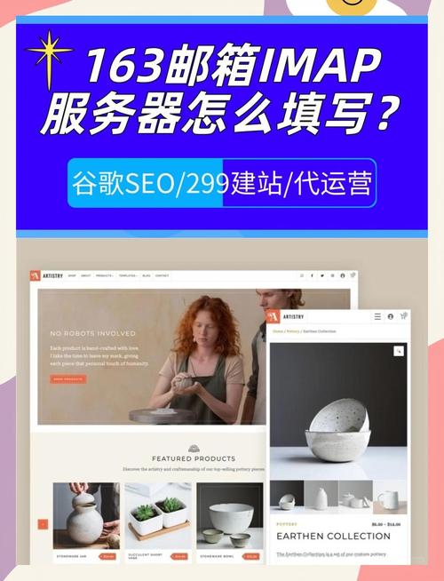 163企业邮箱SMTP怎么设置？-图2