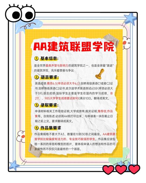 新站如何快速通过百度联盟申请？-图2