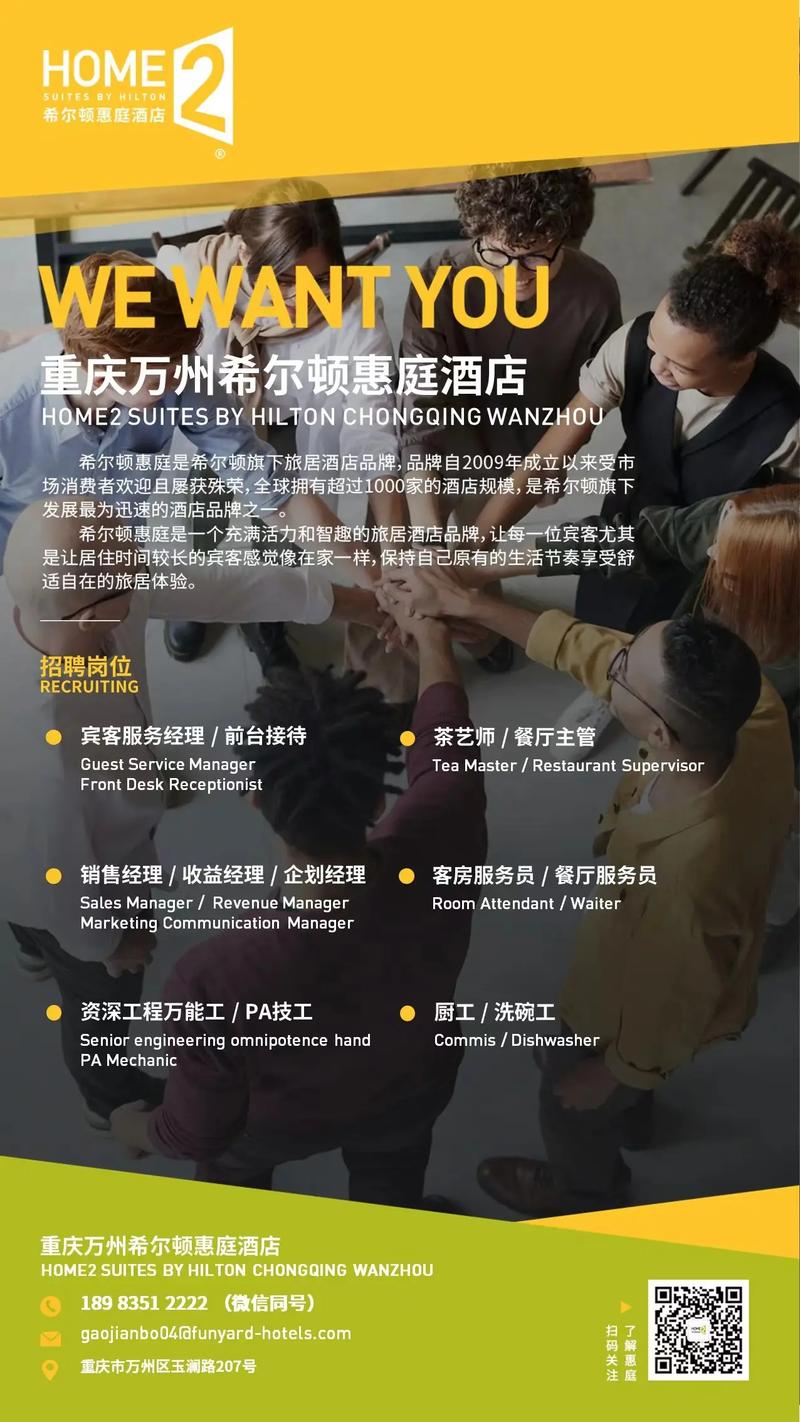 Euler Hermes招聘什么岗位？要求有哪些？-图2