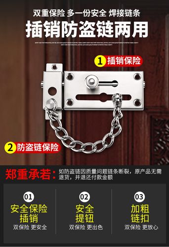 图片防盗链怎么做?-图1 图片防盗链怎么做?-图1