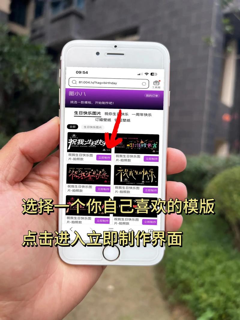 手机网页如何一键横屏显示?-图2 手机网页如何一键横屏显示?-图2