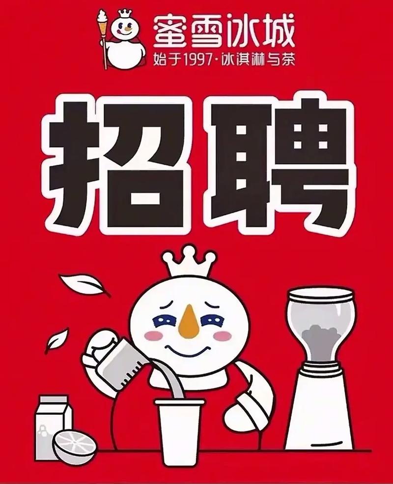 绍兴meior招聘,具体岗位和要求是什么?-图2 绍兴meior招聘,具体岗位和要求是什么?-图2