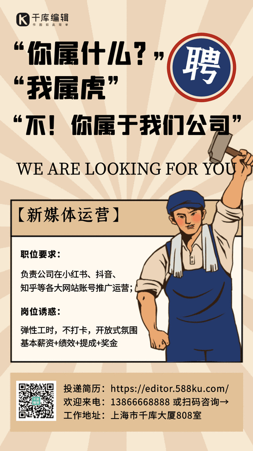 招聘新人，推荐何在？-图2