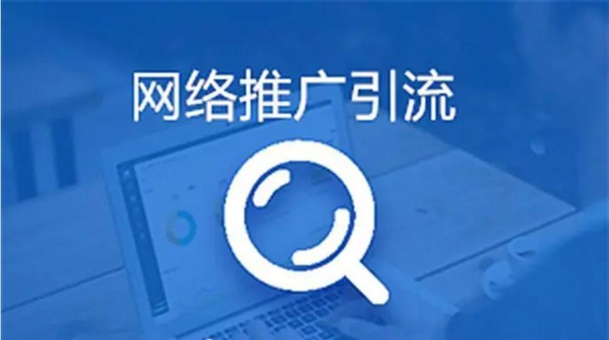 微博推广网站，30字内如何高效引流？-图1