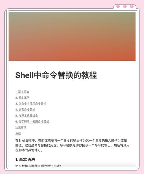 Linux下替换war包用什么命令？-图2