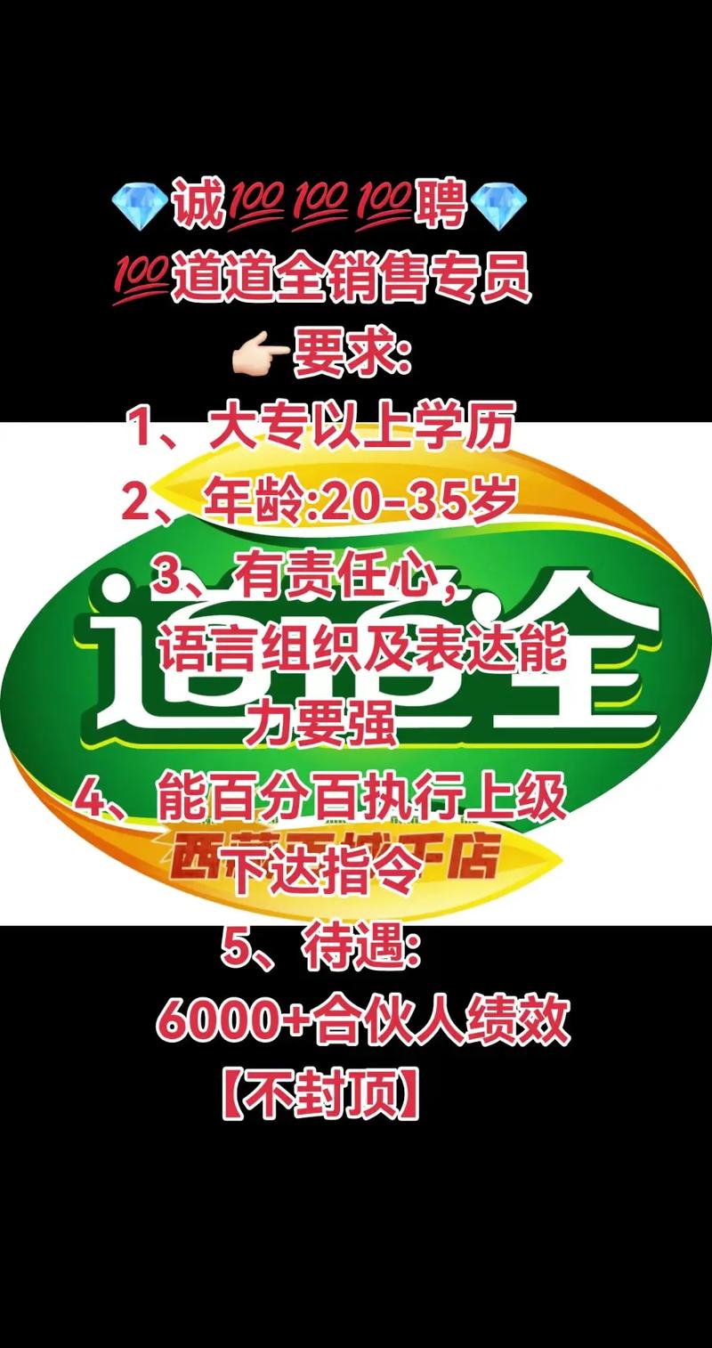 明道软件招聘哪些岗位？-图1