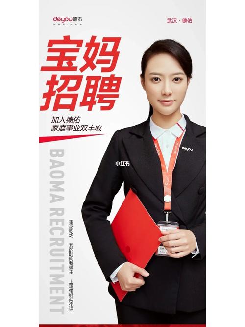 爱顾商城招聘，哪些岗位在招？-图3