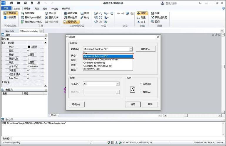 cad命令编辑器怎么用？-图2