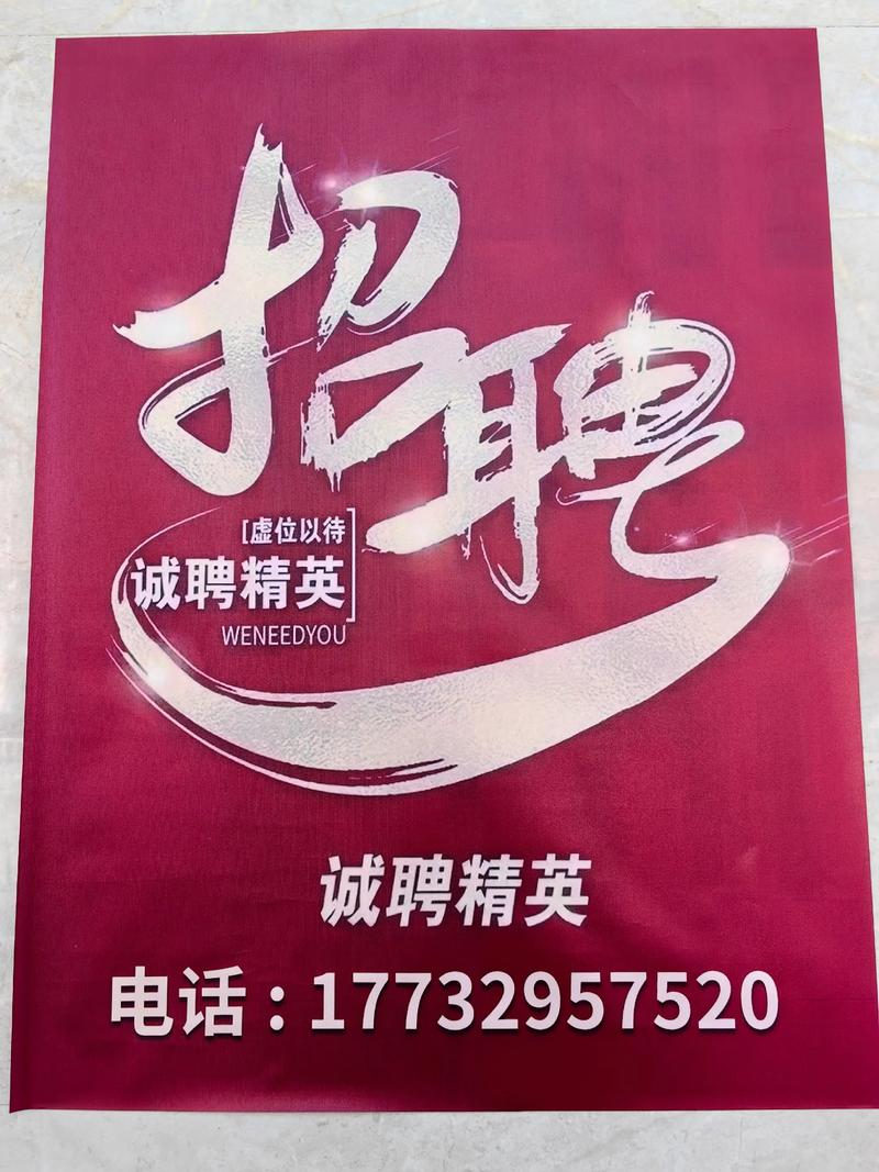 bady up 招聘什么岗位？要求有哪些？-图3