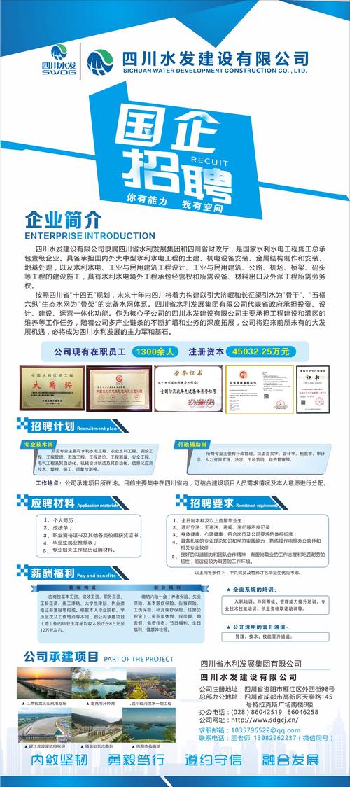 易手邦招聘什么岗位？要求有哪些？-图3