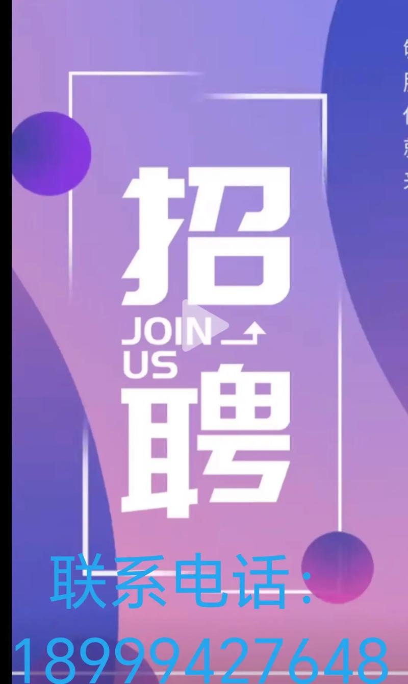 监控批发招聘,薪资待遇如何?-图2 监控批发招聘,薪资待遇如何?-图2