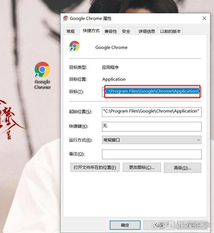 网站被劫持如何发现？-图2