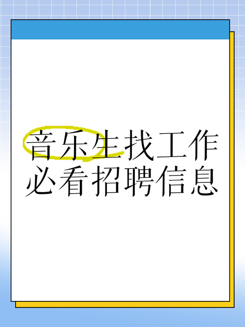 录音打字招聘，靠谱吗？-图1