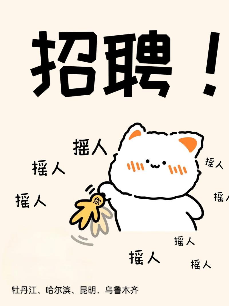 丫旅途招聘，找什么岗位？-图1