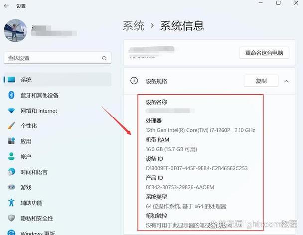 如何用命令快速查看电脑详细配置？-图3