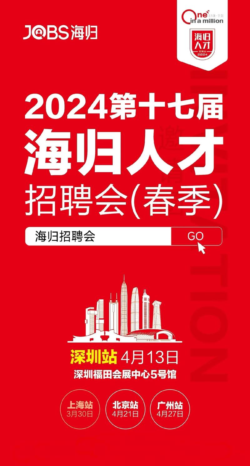 PayPal深圳招什么岗？薪资多少？-图3