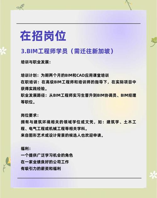 CSP封装招聘，要求与薪资如何？-图2