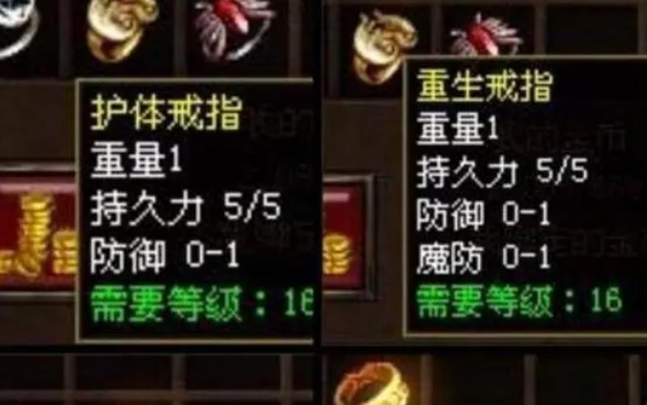 传奇世界游戏命令有哪些？-图3