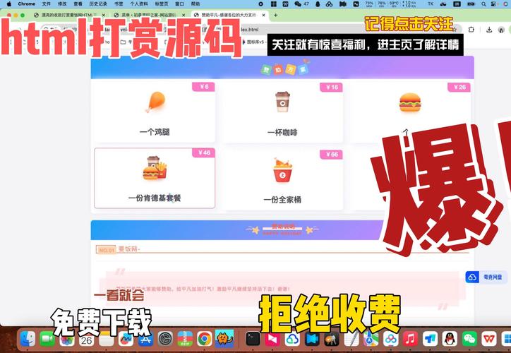 打赏钱平台如何开拓？-图1