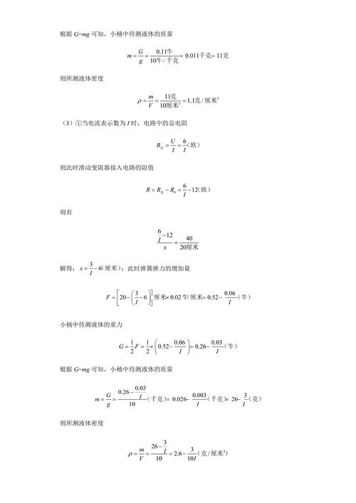 关键词密度分析如何把握？-图1