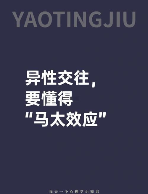 异性相吸是必然还是偏见？-图2