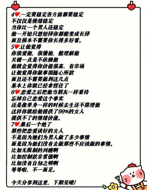 异性相吸是必然还是偏见？-图1