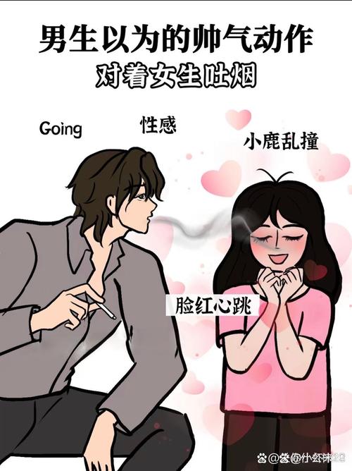 异性相吸是必然还是偏见？-图3