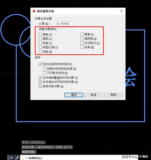 CAD删除多余线命令有哪些高效用法？-图1