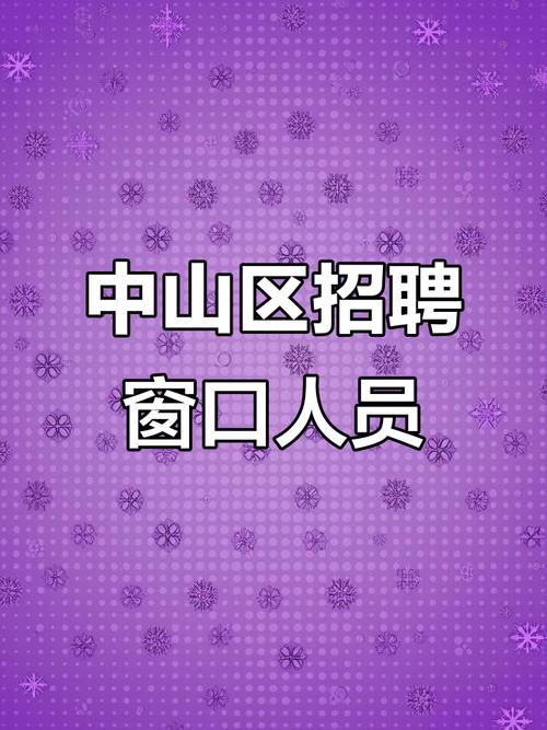 大连VIPKIB招聘什么岗位？-图3