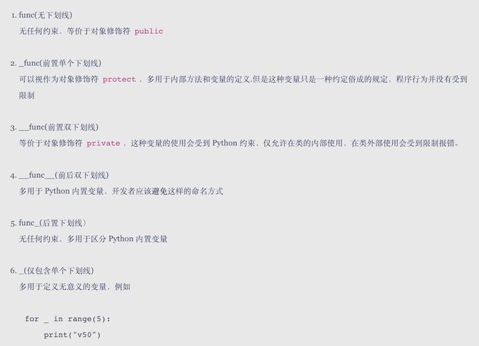 C语言变量命名规则有哪些？-图2