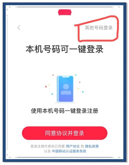 百度站长账号怎么注册？-图3