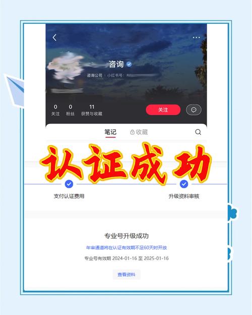 百度站长账号怎么注册？-图2