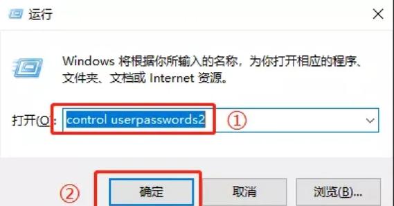 Win10便签命令怎么用？-图3