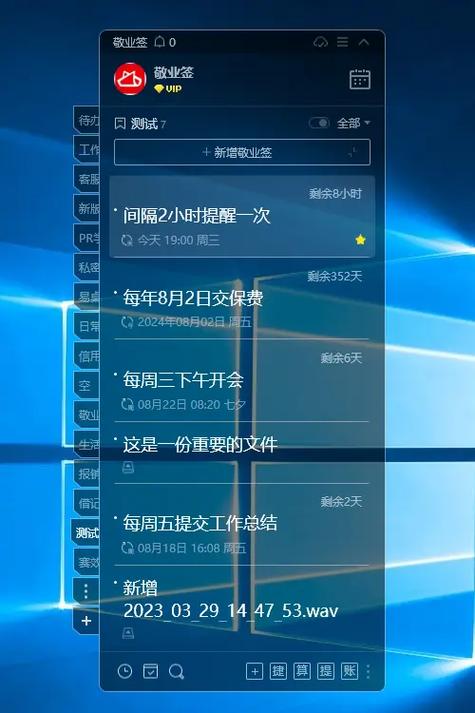 Win10便签命令怎么用？-图1