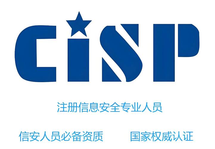 HCNP Security招聘，薪资多少？要求有哪些？-图3