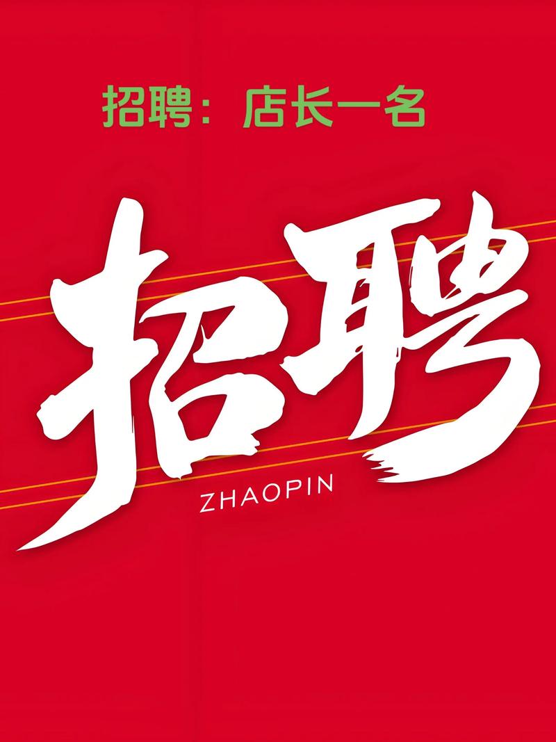 成都lily招聘什么岗位？要求有哪些？-图3