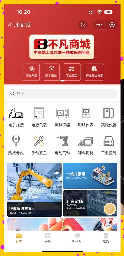 网络商城开发公司如何选？关键点有哪些？-图1