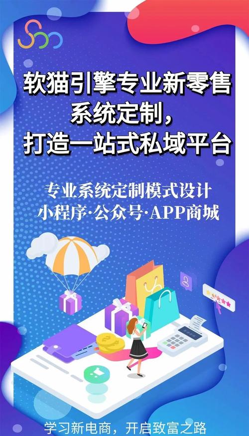 网络商城开发公司如何选？关键点有哪些？-图3