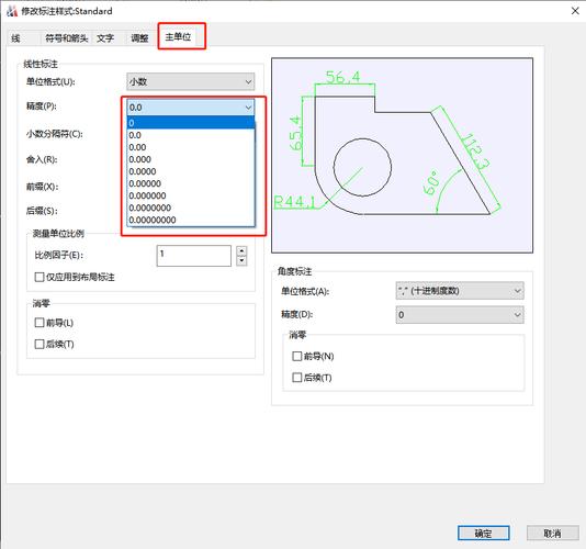 CAD改命令行，如何快速切换与自定义？-图2
