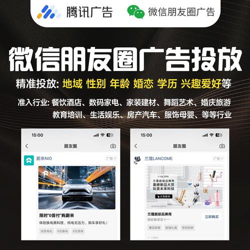 郑州微信推广怎么做？高效方法有哪些？-图3