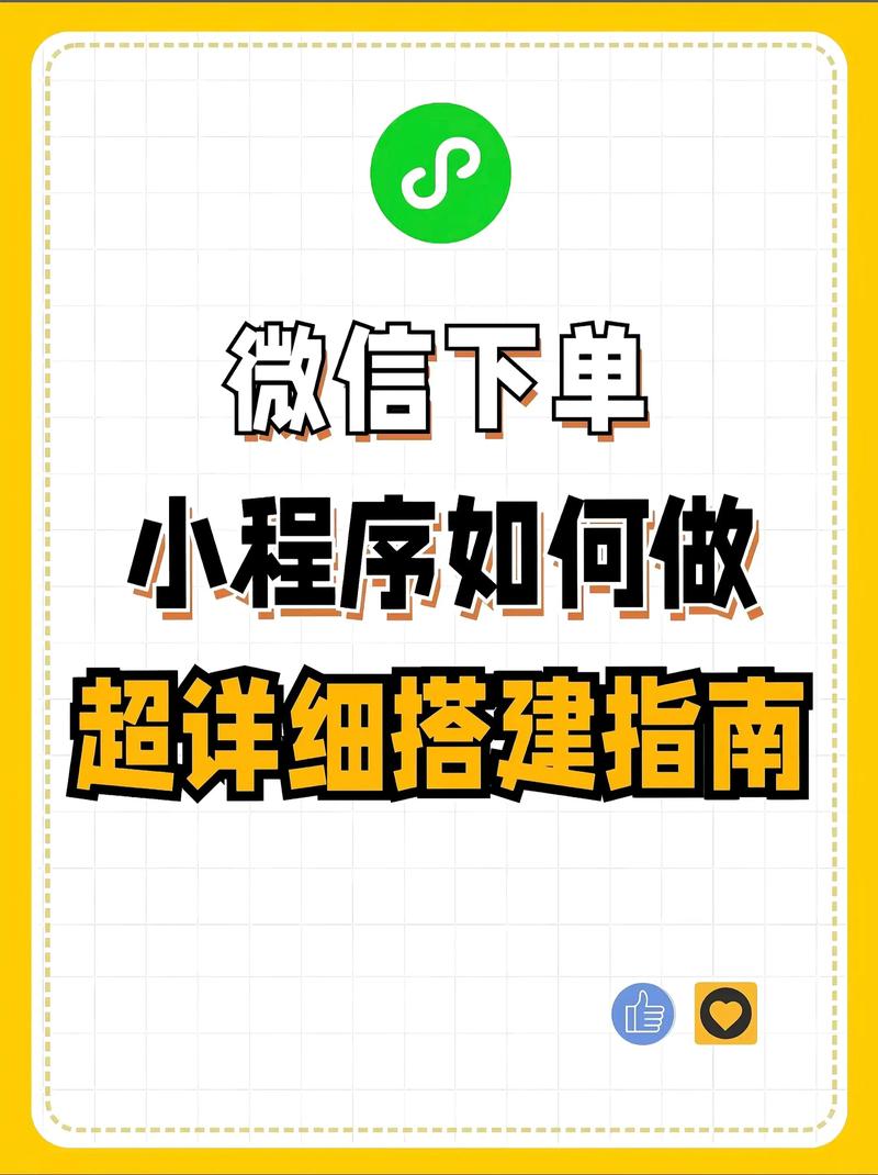 郑州微信推广怎么做？高效方法有哪些？-图2