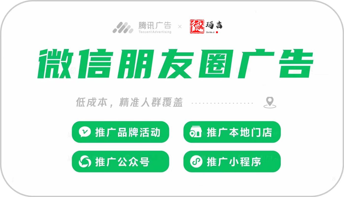 郑州微信推广怎么做？高效方法有哪些？-图1