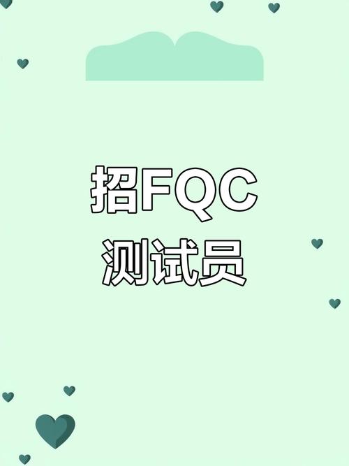 网易测试岗招聘，具体要求是什么？-图3