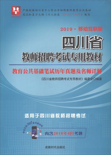阿里支付招聘，究竟有何吸引力？-图3